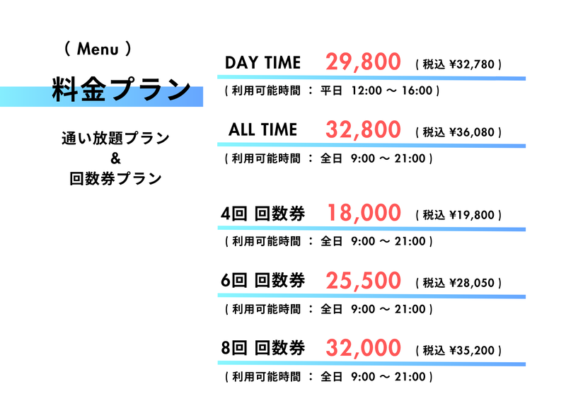 横　素材 (4).png