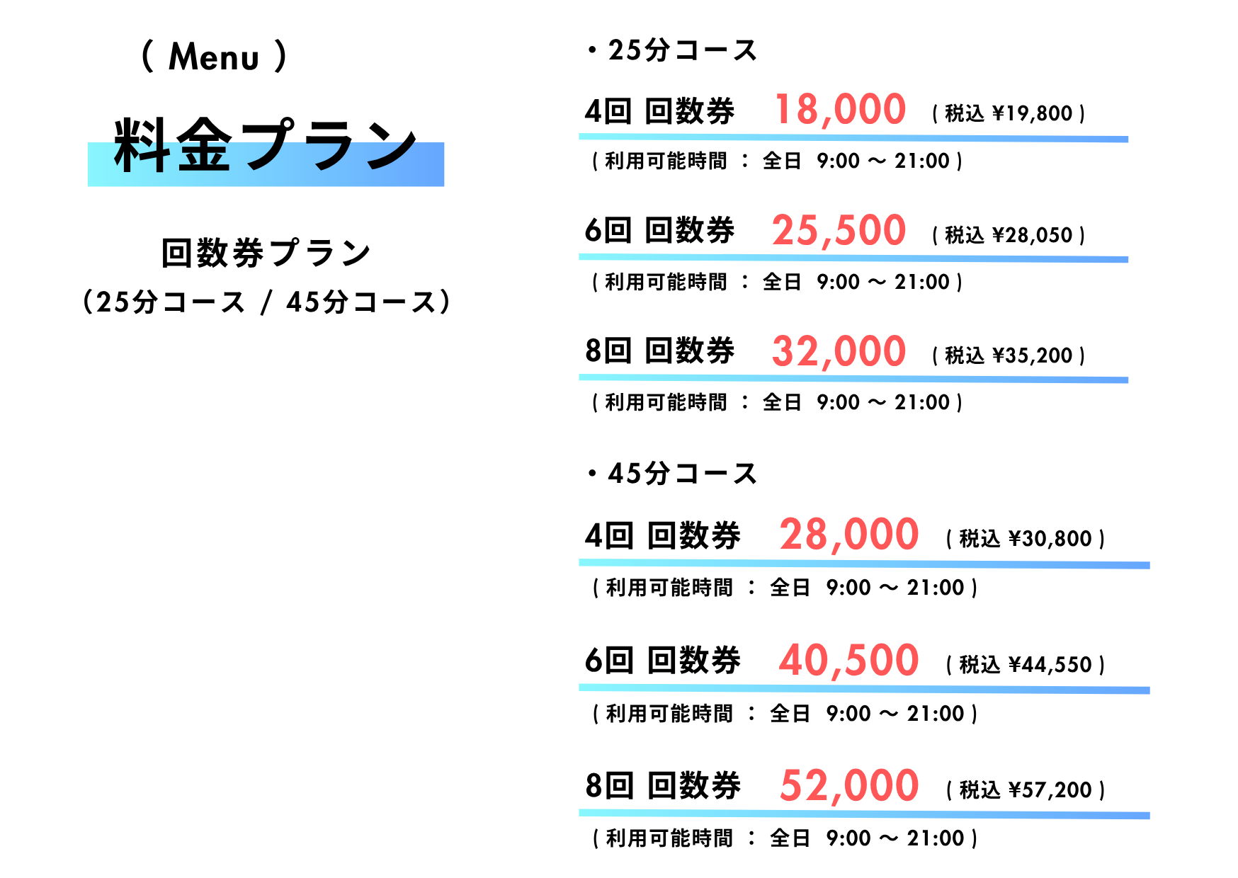 横　素材.png