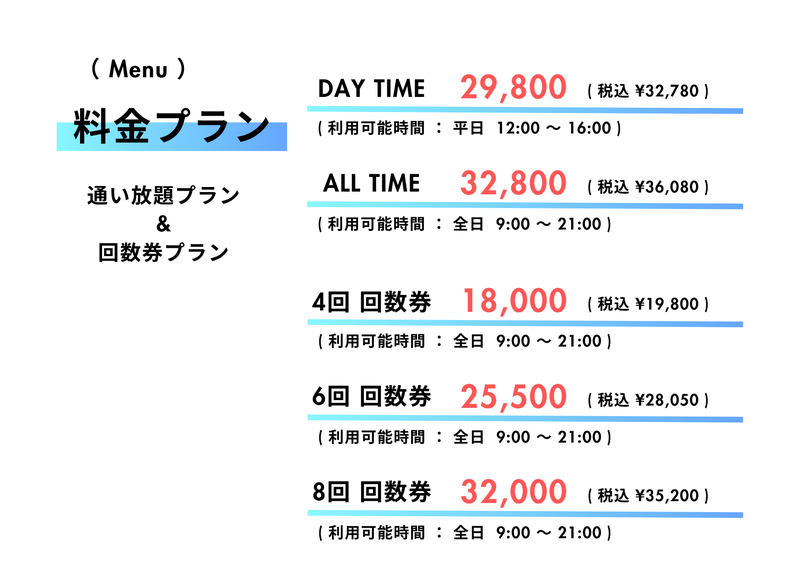 横　素材 (5).png