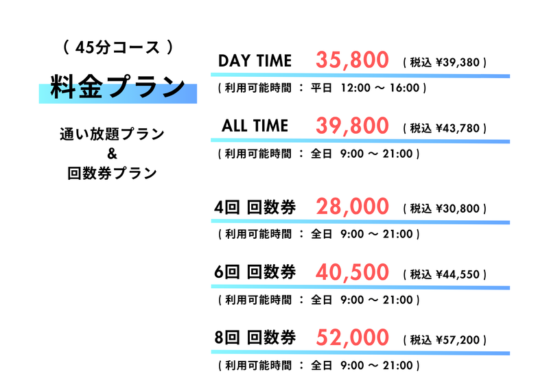 横　素材 (11).png