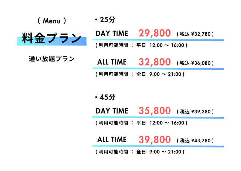 横　素材 (12).png